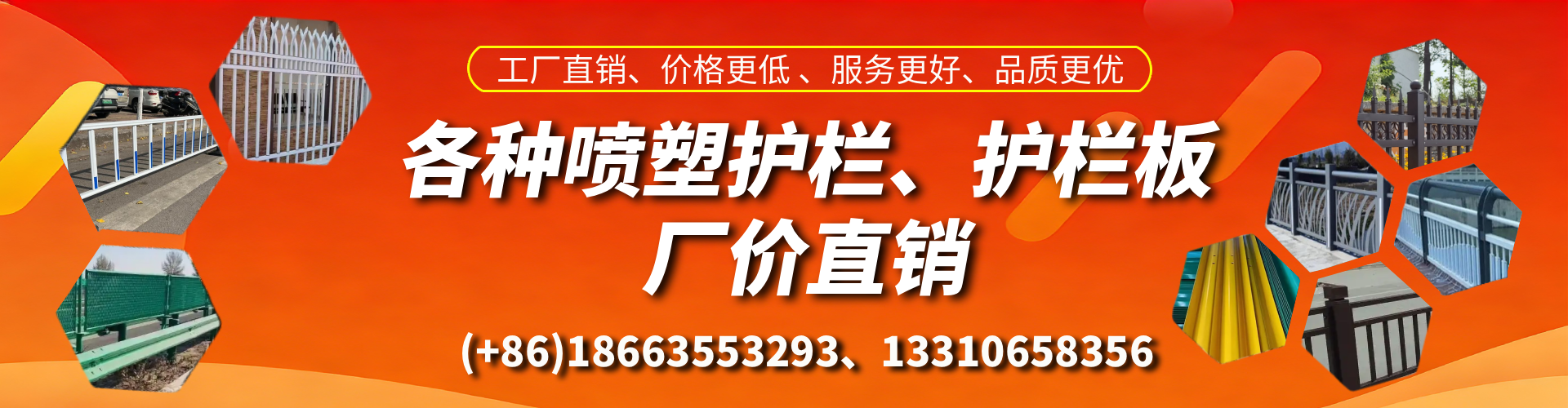 苏州喷塑护栏_喷塑护栏板_喷塑围栏生产厂家